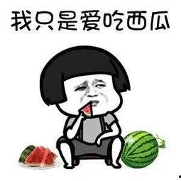 吃口瓜娱乐,揭秘娱乐圈幕后故事，带你领略明星们的真实生活